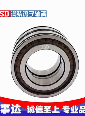 满装圆柱滚子轴承SL04/NNF 5020PP 5022PP 5024PP 5026PP 5028PP