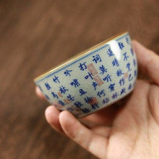 景德镇青花定风波主人杯老陶泥开片家用客厅陶瓷中式茶杯复古杯子