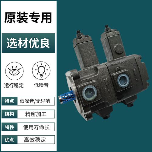 登胜JANUS双联变量泵VP-20-20 15-15 30-30 40-40-FA3/2/A1叶片泵