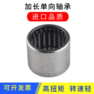 单向滚针轴承小型冲压外圈HFL0308加长3530小微型日本进口品质