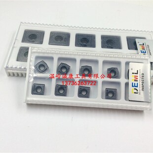 DEML德慕龙U钻 SQ型号配套U钻刀片 SPMT040204/050204/060205