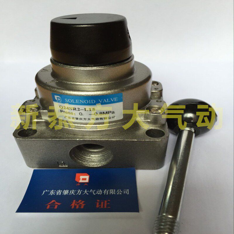 肇庆方大手动阀Q23SR2 Q24SR2-L8 L10 L15 L25手转阀手柄换向阀