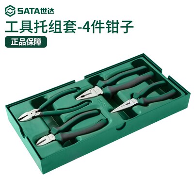 钳子工具托4件钢丝钳斜口钳尖嘴钳塑料水口钳老虎钳套装09912