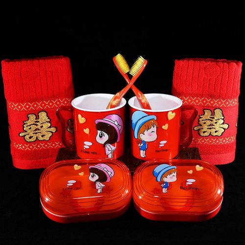 结婚红色牙刷洗漱牙杯漱口塑料对杯子香皂盒毛巾镜子新娘陪嫁套装
