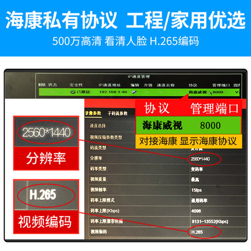 400万电梯专用网络监控POE摄像头300万高清广角全景报警监控