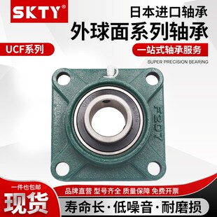 SKTY进口外球面轴承滑块带座UCT204 T205 T206 T207 208 209 T210