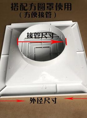 集成吊顶300*300铝扣板风口卫生间排气新风方形出风口换气面板罩