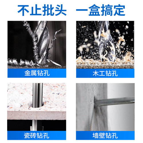电动螺丝刀彩虹批头强磁套装套筒十字内六角梅花起子头电钻披头