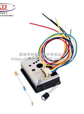 PM2.5传感器 GP2Y1014AU粉尘传感器 灰尘传感器代替GP2Y1010AU0F