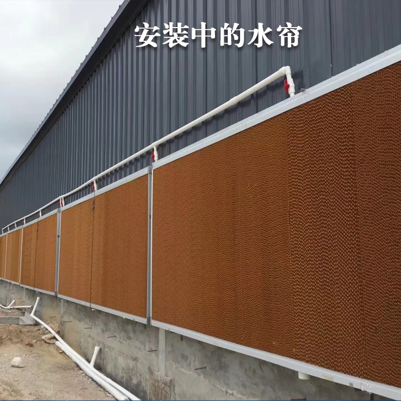 水帘纸10公分湿帘养殖场铝合金水帘墙15cm流水降温系统工厂房车间