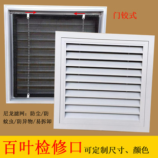 检修查口 吊顶天花PVC墙体正长方形卫加厚下水管道铝合金装饰盖板