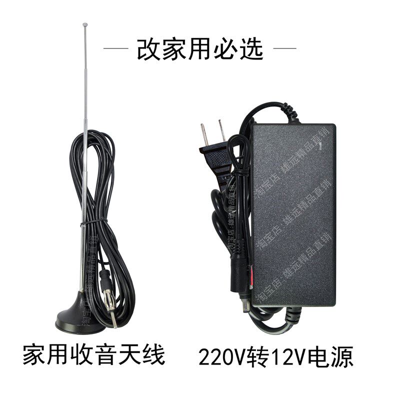 包邮大众新老款收音机天线 转接线 朗逸汽车配件改装电线cd机尾线