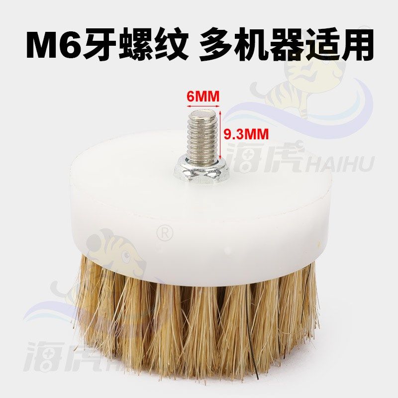 M6M8柄气动清洁毛刷尼龙丝钢丝清洗刷子洗鞋皮具沙发清洗刷,搬运/仓储/物流设备,其他起重搬运设备,淘宝优惠券,粉丝福利购,淘宝优惠卷