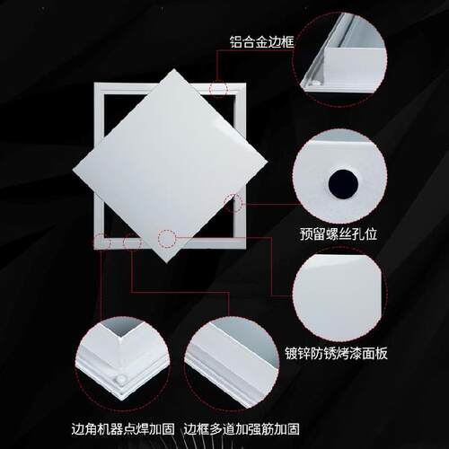 空调检修口盖板吸盘式地面地砖600*600铝合金盖板带锁装饰家用300