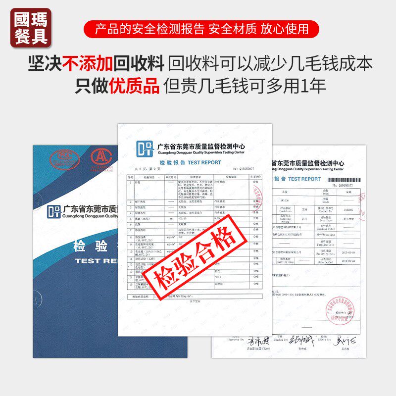 青荷密胺味碟火锅店蘸酱小碟子商用塑料调料碟仿瓷餐具醋碟酱油碟