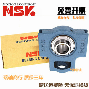 进口NSK 226 232 234 224 230 222 CUF220 方形球面带座轴承 228