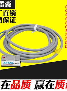 包邮磁性开关感应器cs1-u-m-f-j接近开关d-a93m9bz73气缸磁性感应