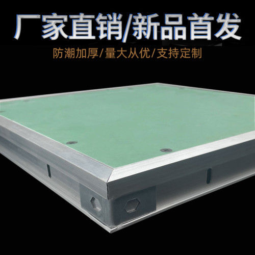 铝合金石膏板隐形检修口装饰盖检查口暗式盖板隐藏天花吊顶维修孔