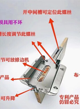 德国进口隐形二合一开槽模具神器定位支架开槽模具支架加厚二合一