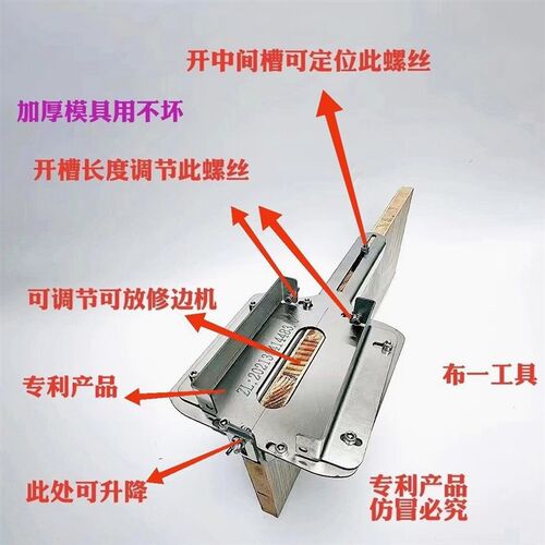 德国进口隐形二合一开槽模具神器定位支架开槽模具支架加厚二合一
