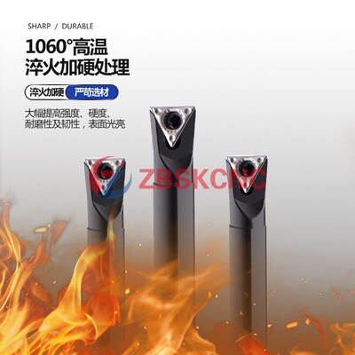 内孔刀杆三角镗孔车刀S08K/10K/12M/16Q/20R-STUPR09/STUPL11
