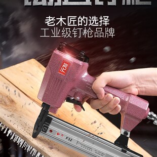 元发f30不卡钉直钉枪50气动直钉木工打钉枪装修工具气钉枪