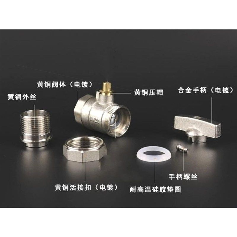 德国进口采暖阀4分6分1寸20暖气管道专用铜阀门内外丝活接阀黄ppr,搬运/仓储/物流设备,其他起重搬运设备,淘宝优惠券,粉丝福利购,淘宝优惠卷