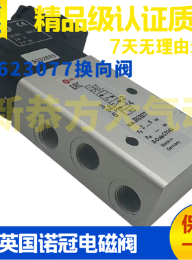 英国诺冠IMI HERION气动电磁阀2623077 2623177 2623179 2623079