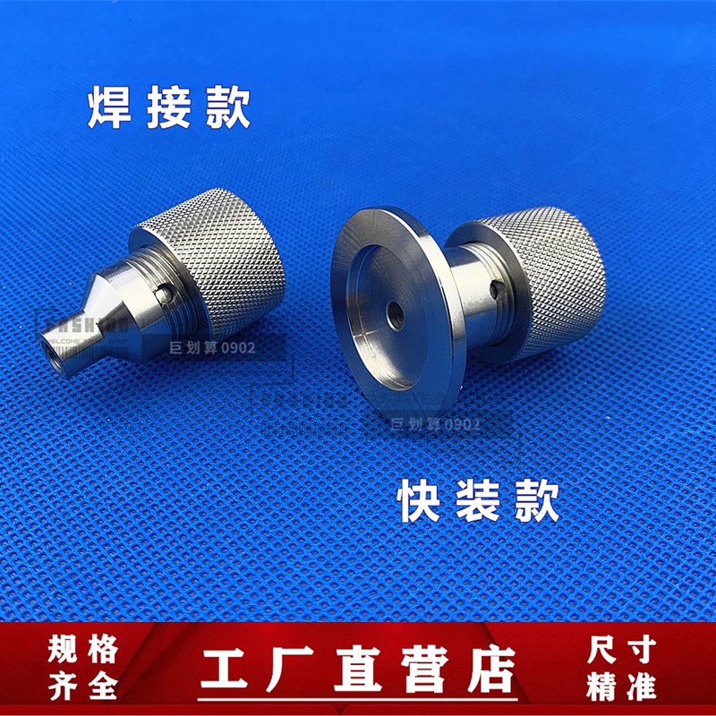 不锈钢304真空放气阀 排气阀焊接型 KF16  25  40 真空配件