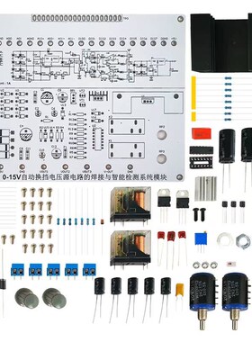 LabVIEW编程0-15V自动换挡电压源电路电子技能竞赛NI-MyDAQ 套件