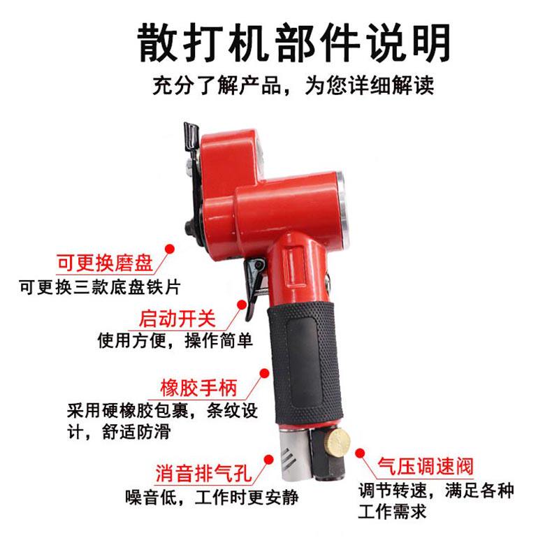 台湾FS30气动散打机汽车轮胎木工研磨抛光机小型一字砂气动打磨机