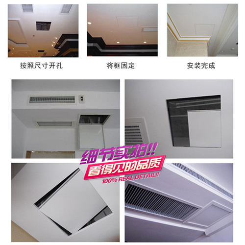 加厚 暗式防潮石膏板吊顶检修口 隐藏式维修孔空调检查口