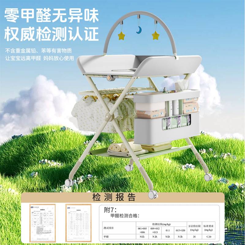 新生婴幼儿宝宝护理换尿布台便携式多功能可折叠抚触按摩洗澡床台
