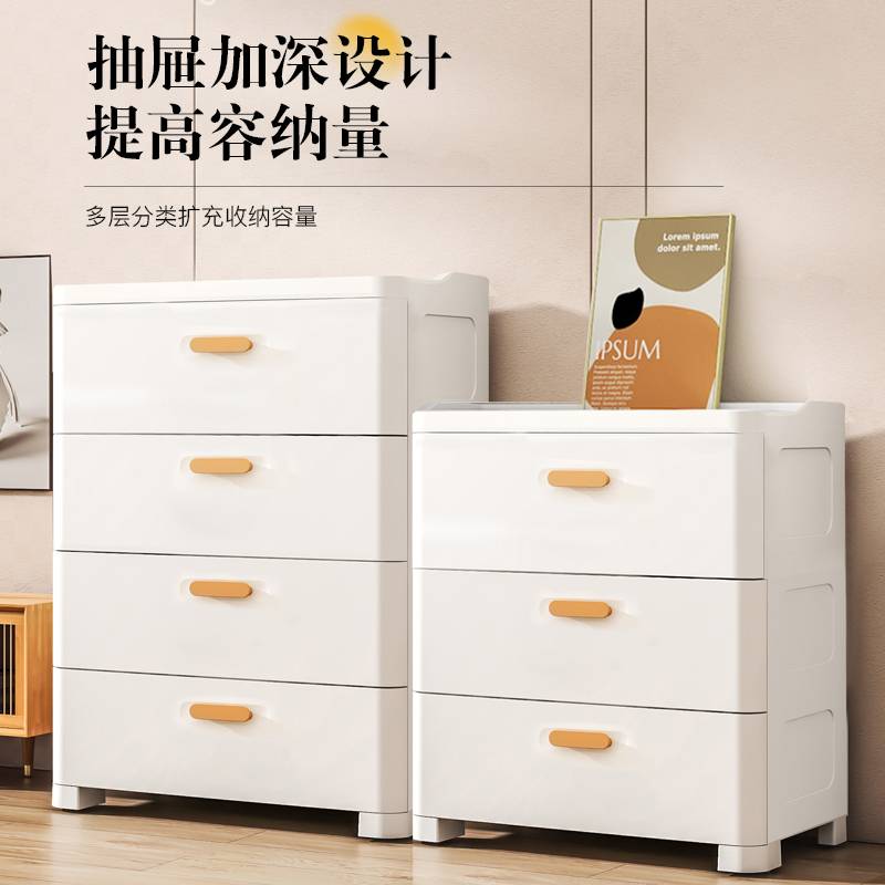 轻奢收纳箱抽屉式塑料客厅整理箱玩具柜收纳柜宝宝衣柜床头健之章