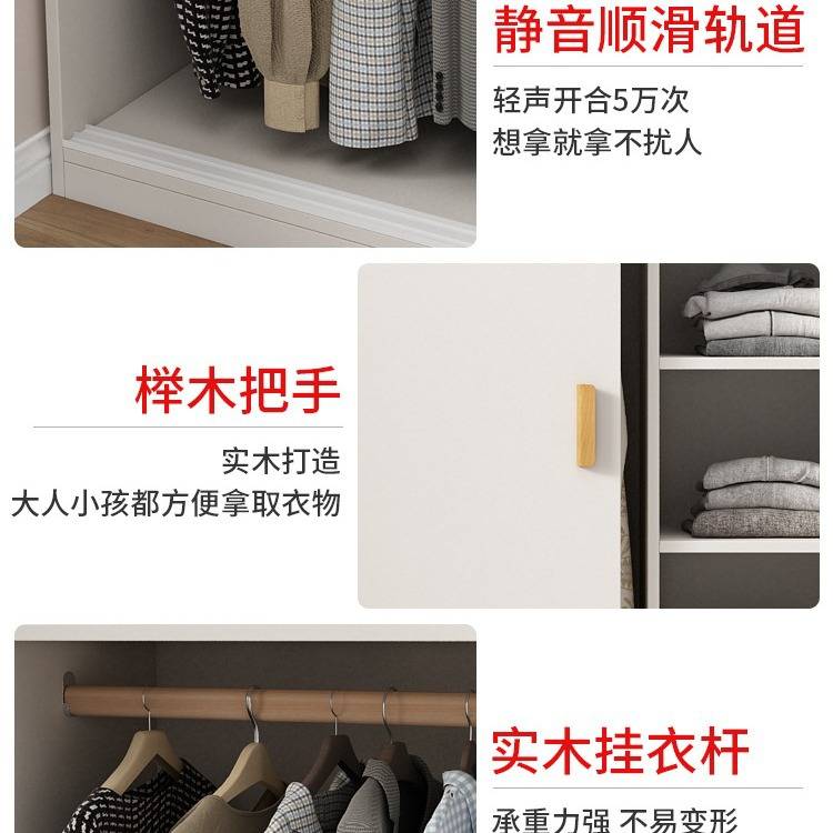 衣柜家用卧室经济型出租房用推拉门简易组装实木质儿童收纳大衣橱