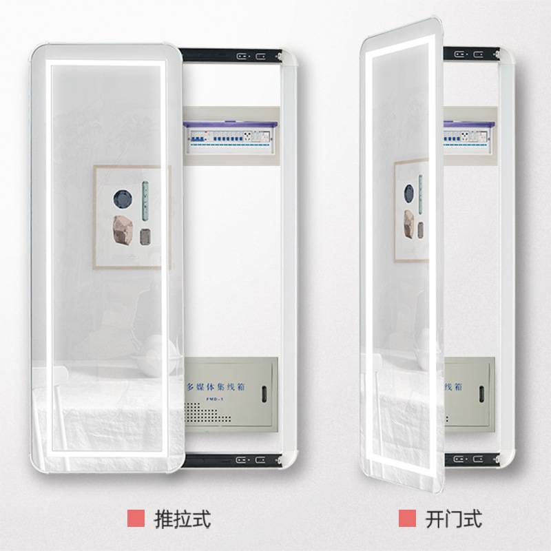 穿衣镜挂墙可遮挡强弱电表箱智能全身镜隐形藏折叠推拉家用试衣镜
