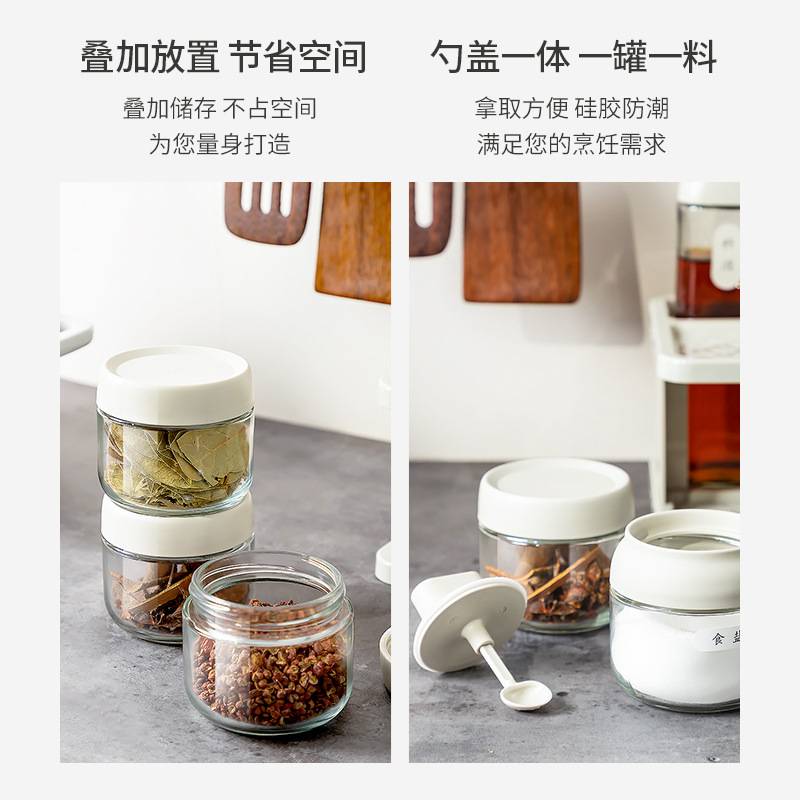 美灵家用调料瓶双层置物架密封调料调味瓶带标签厨房实用11件套装