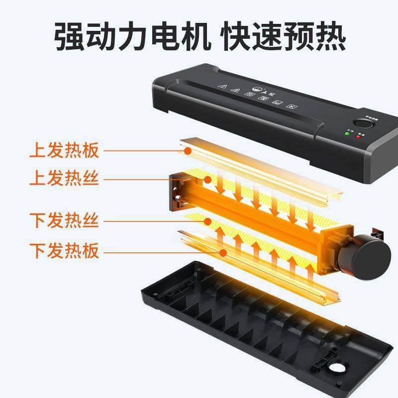 过塑机a4纸6寸照片塑封机家用小型幼儿园相片过胶机5寸封膜机