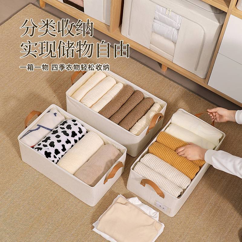 爆款天山棉麻收纳盒衣服放衣柜布艺衣物收纳箱抽屉式可折叠收纳筐
