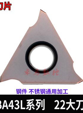 数控立装车床内切槽内浅沟槽刀杆斜刃型刀片 GBA43L系列反刀片