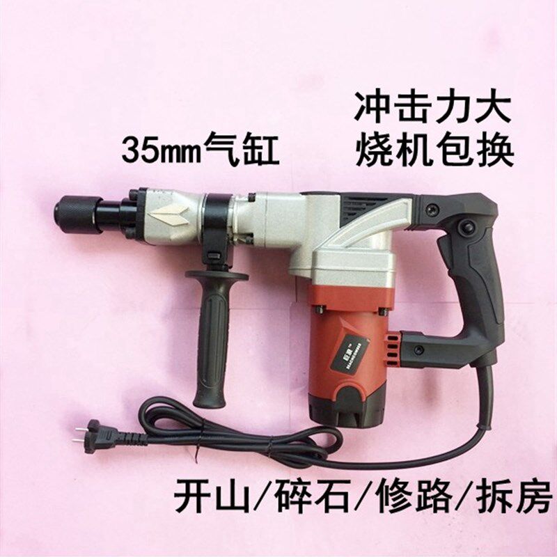 专业娟湧0810电镐专业0835单用冲击电锤电镐水电开槽电铲凿电动