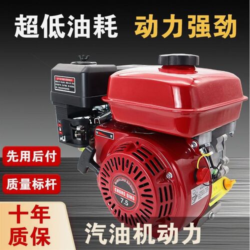 德国进口重庆通用型汽油机170F四冲程打谷机/打药机/微耕机/发电