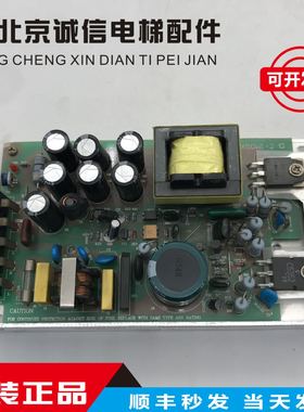 开关电源盒 型号MODBL:SX50W1-2 85-132VAC 2A原装现货质保