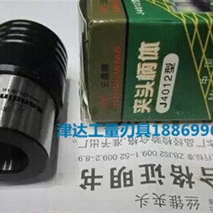 内锥 南京三鼎牌丝锥夹头柄体J4012L B18 B16 J4016