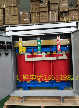 380v变660v转1140V隧道三相升压增流器800KVA200KVA250千瓦600KW1