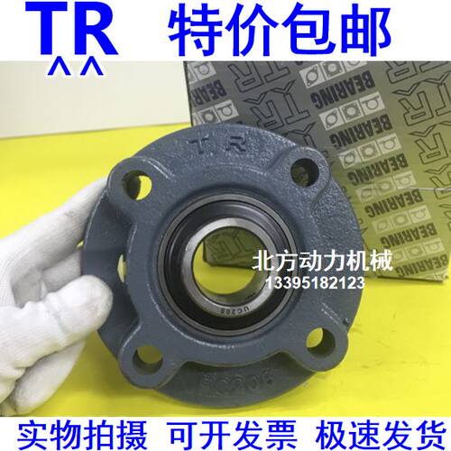 东莞TR带座轴承UCFC204 FC205 FC206 207 FC208 209 210 211 212
