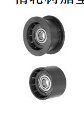 惰轮树脂型TPBSN TPCFN