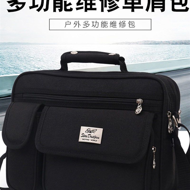 工具包大号多功能帆布包加厚耐磨家电维修电工包小号售后包五金包,搬运/仓储/物流设备,其他起重搬运设备,淘宝优惠券,粉丝福利购,淘宝优惠卷