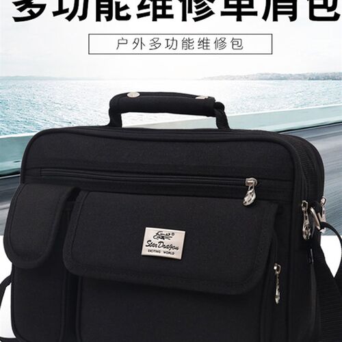 工具包大号多功能帆布包加厚耐磨家电维修电工包小号售后包五金包