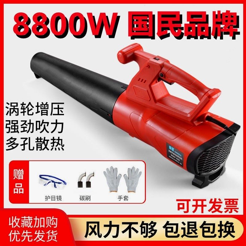 日本进口鼓风机220V吹风机大功率清灰吹灰器工业用电动除尘机爆风